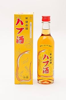 専用です。ハブ酒ハブ入り　南都酒造所　10年物 ハブ酒 - 沖縄の地酒 ハブ酒と地ビールの通販|南都酒造所